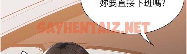 查看漫画獵愛轉蛋機 - 第9話-慾求不滿的次長 - sayhentaiz.net中的2338435图片