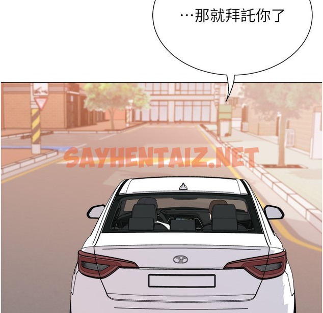 查看漫画獵愛轉蛋機 - 第9話-慾求不滿的次長 - sayhentaiz.net中的2338448图片