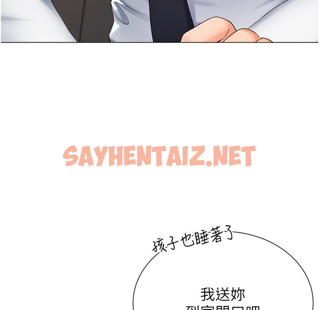 查看漫画獵愛轉蛋機 - 第9話-慾求不滿的次長 - sayhentaiz.net中的2338469图片