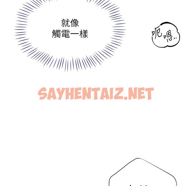 查看漫画獵愛轉蛋機 - 第9話-慾求不滿的次長 - sayhentaiz.net中的2338491图片