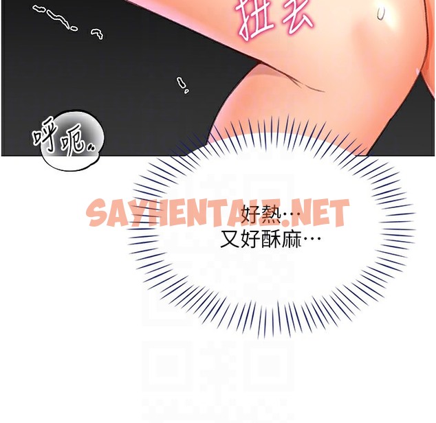 查看漫画獵愛轉蛋機 - 第9話-慾求不滿的次長 - sayhentaiz.net中的2338494图片