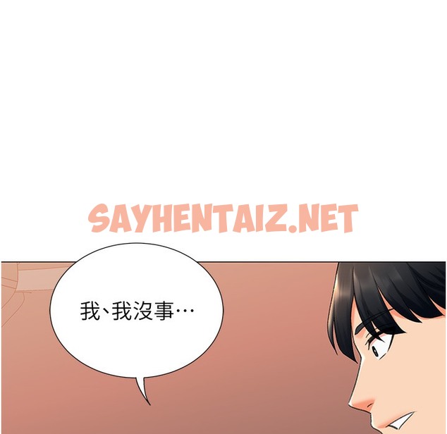 查看漫画獵愛轉蛋機 - 第9話-慾求不滿的次長 - sayhentaiz.net中的2338504图片