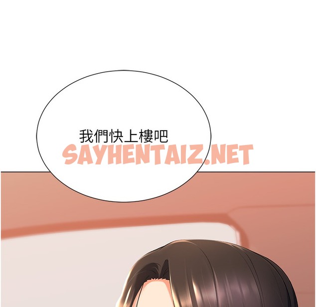 查看漫画獵愛轉蛋機 - 第9話-慾求不滿的次長 - sayhentaiz.net中的2338507图片