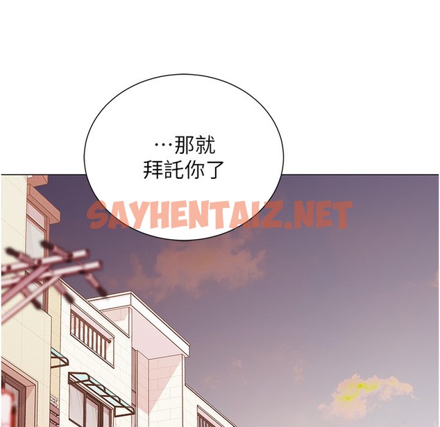 查看漫画獵愛轉蛋機 - 第9話-慾求不滿的次長 - sayhentaiz.net中的2338511图片