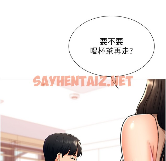 查看漫画獵愛轉蛋機 - 第9話-慾求不滿的次長 - sayhentaiz.net中的2338520图片