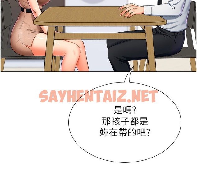 查看漫画獵愛轉蛋機 - 第9話-慾求不滿的次長 - sayhentaiz.net中的2338545图片