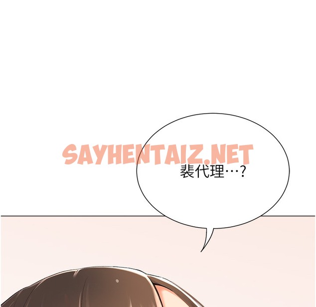 查看漫画獵愛轉蛋機 - 第9話-慾求不滿的次長 - sayhentaiz.net中的2338549图片