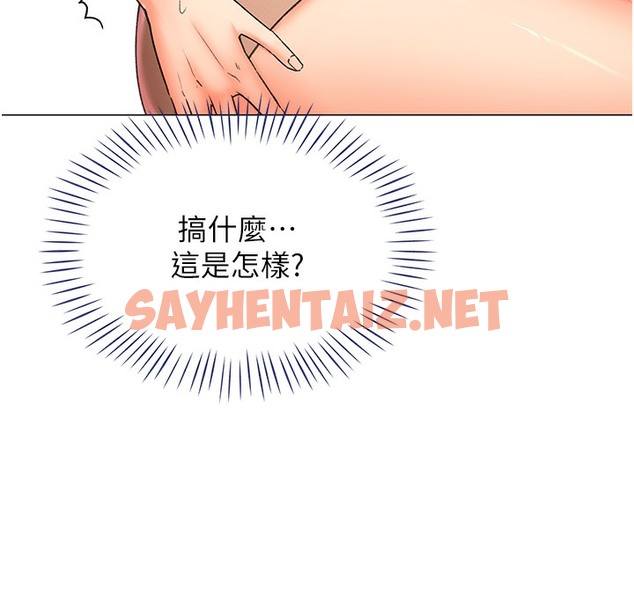 查看漫画獵愛轉蛋機 - 第9話-慾求不滿的次長 - sayhentaiz.net中的2338562图片