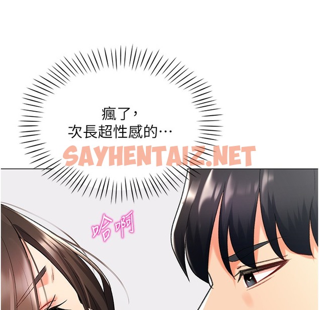 查看漫画獵愛轉蛋機 - 第9話-慾求不滿的次長 - sayhentaiz.net中的2338566图片