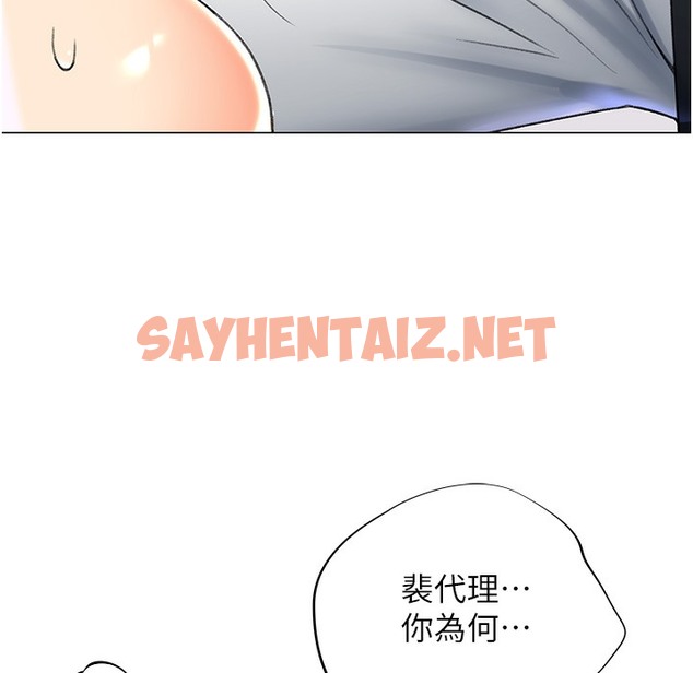 查看漫画獵愛轉蛋機 - 第9話-慾求不滿的次長 - sayhentaiz.net中的2338568图片