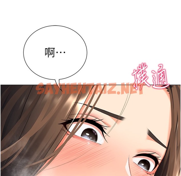 查看漫画獵愛轉蛋機 - 第9話-慾求不滿的次長 - sayhentaiz.net中的2338580图片