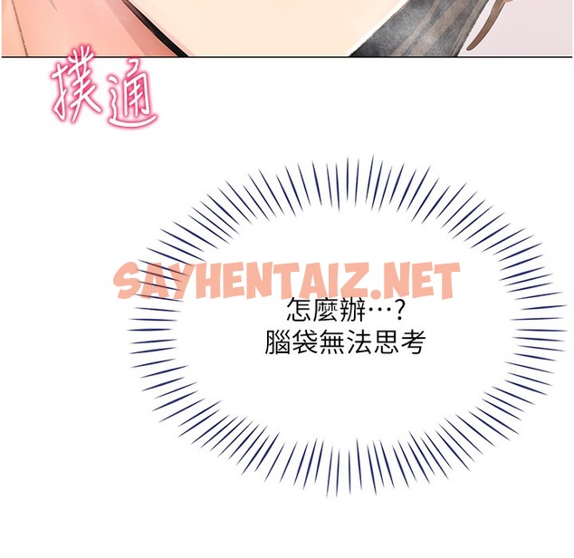 查看漫画獵愛轉蛋機 - 第9話-慾求不滿的次長 - sayhentaiz.net中的2338582图片