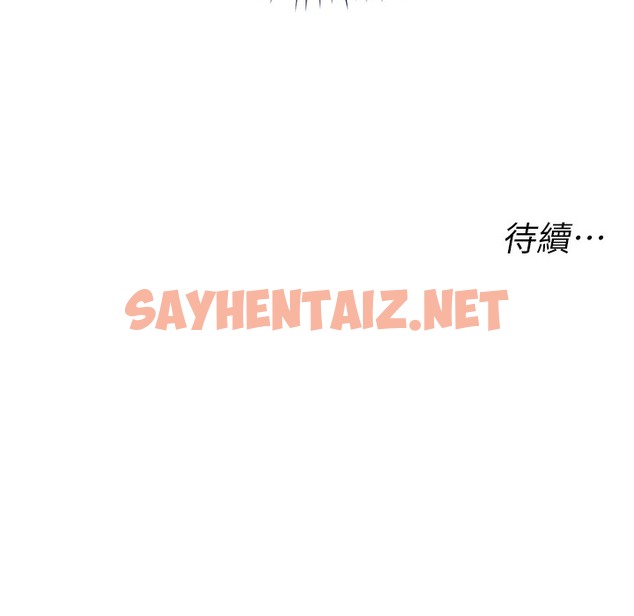 查看漫画獵愛轉蛋機 - 第9話-慾求不滿的次長 - sayhentaiz.net中的2338587图片