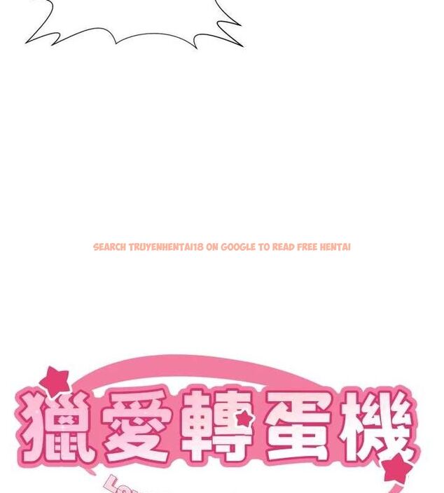查看漫画獵愛轉蛋機 - 最終話-盡情享受性愛♥ - tymanga.com中的3157828图片