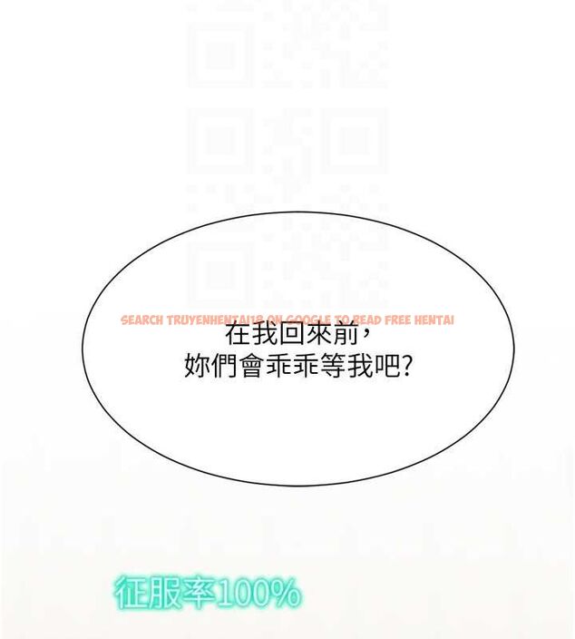 查看漫画獵愛轉蛋機 - 最終話-盡情享受性愛♥ - tymanga.com中的3157890图片