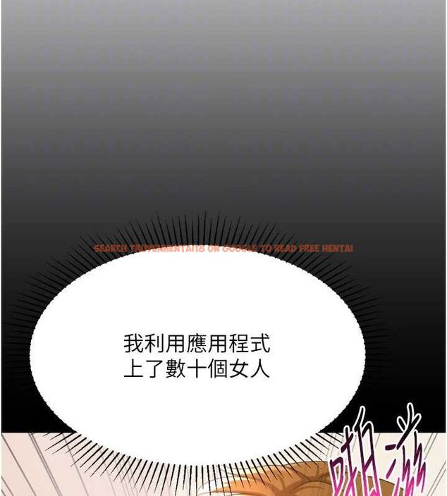 查看漫画獵愛轉蛋機 - 最終話-盡情享受性愛♥ - tymanga.com中的3157898图片