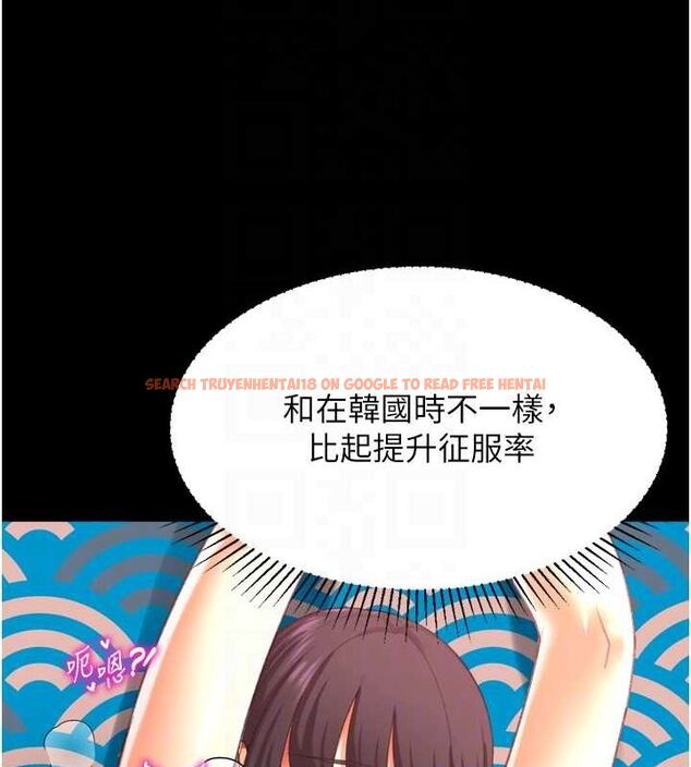 查看漫画獵愛轉蛋機 - 最終話-盡情享受性愛♥ - tymanga.com中的3157901图片