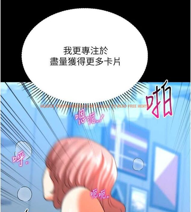 查看漫画獵愛轉蛋機 - 最終話-盡情享受性愛♥ - tymanga.com中的3157904图片