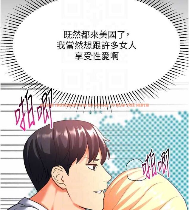 查看漫画獵愛轉蛋機 - 最終話-盡情享受性愛♥ - tymanga.com中的3157907图片