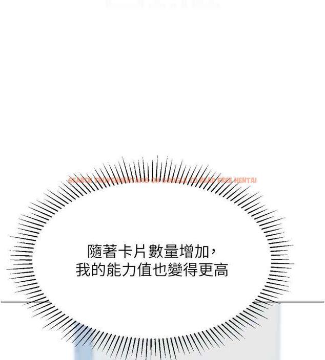 查看漫画獵愛轉蛋機 - 最終話-盡情享受性愛♥ - tymanga.com中的3157909图片