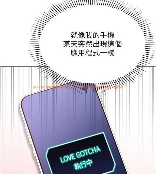 查看漫画獵愛轉蛋機 - 最終話-盡情享受性愛♥ - tymanga.com中的3157915图片