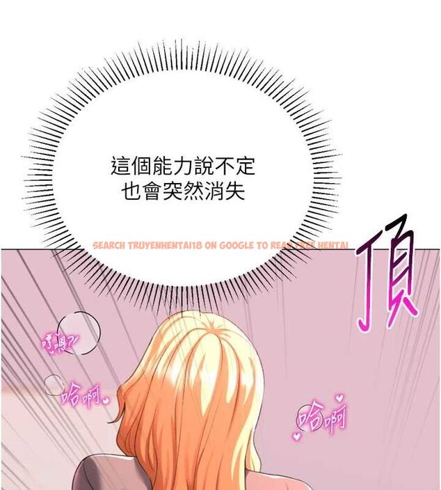 查看漫画獵愛轉蛋機 - 最終話-盡情享受性愛♥ - tymanga.com中的3157917图片