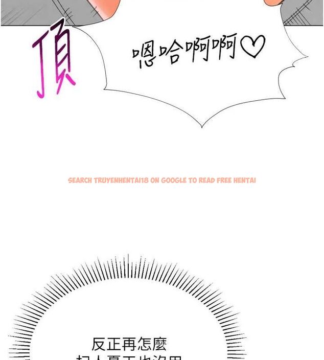 查看漫画獵愛轉蛋機 - 最終話-盡情享受性愛♥ - tymanga.com中的3157919图片