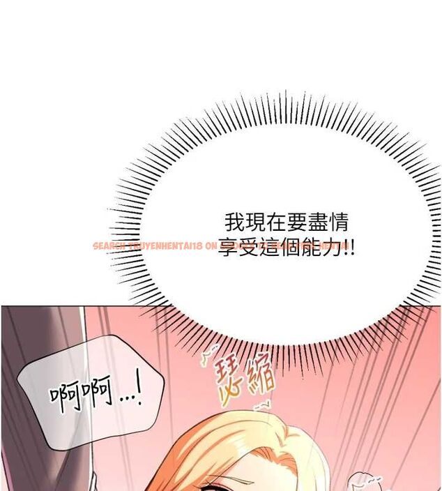 查看漫画獵愛轉蛋機 - 最終話-盡情享受性愛♥ - tymanga.com中的3157929图片