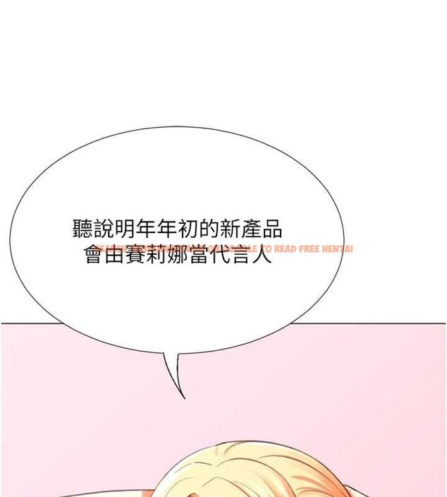 查看漫画獵愛轉蛋機 - 最終話-盡情享受性愛♥ - tymanga.com中的3157940图片