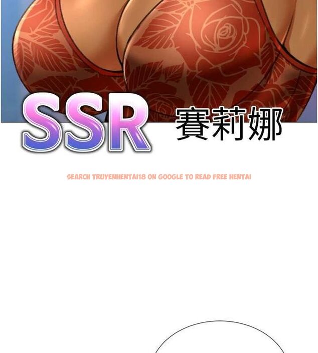 查看漫画獵愛轉蛋機 - 最終話-盡情享受性愛♥ - tymanga.com中的3157959图片