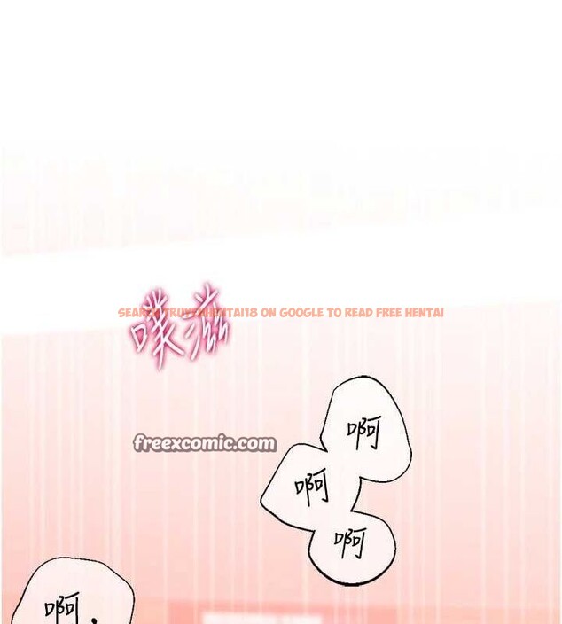 查看漫画獵愛轉蛋機 - 最終話-盡情享受性愛♥ - tymanga.com中的3157964图片