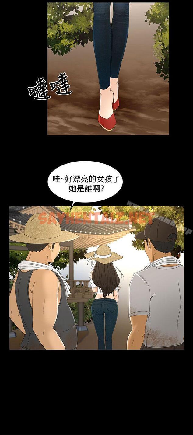 查看漫画獵物 - 最終話 - sayhentaiz.net中的340257图片