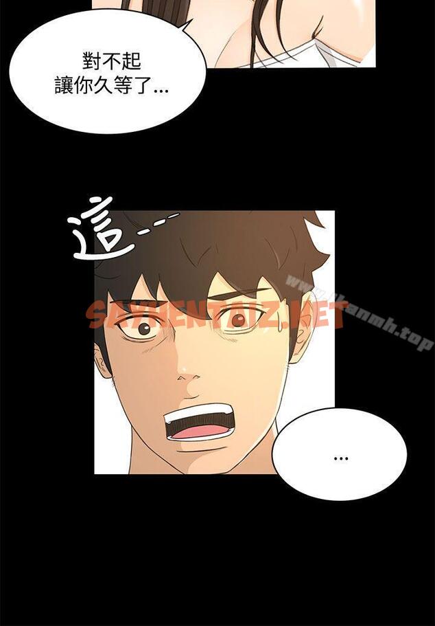 查看漫画獵物 - 最終話 - sayhentaiz.net中的340307图片