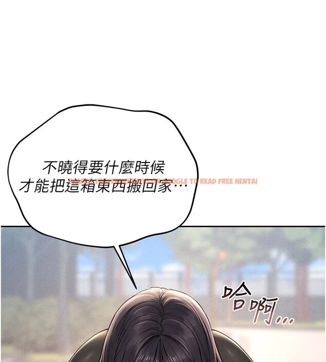 查看漫画獵艷管理員 - 第1話-管理員的第一個任務 - tymanga.com中的3732664图片