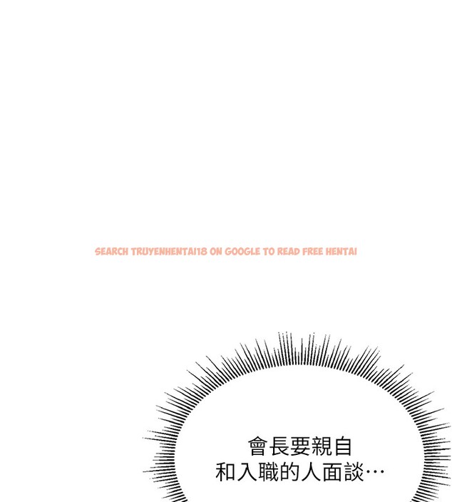 查看漫画獵艷管理員 - 第1話-管理員的第一個任務 - tymanga.com中的3732728图片