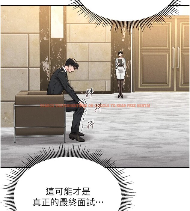 查看漫画獵艷管理員 - 第1話-管理員的第一個任務 - tymanga.com中的3732729图片