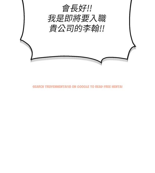 查看漫画獵艷管理員 - 第1話-管理員的第一個任務 - tymanga.com中的3732748图片