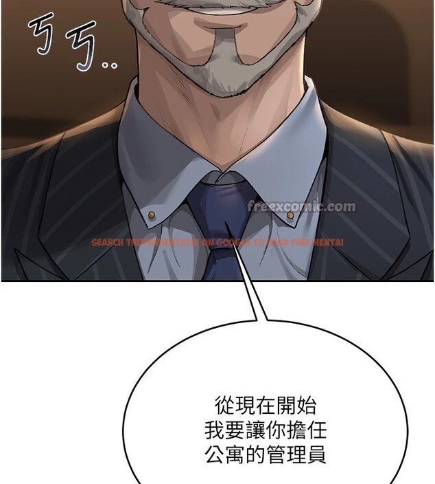 查看漫画獵艷管理員 - 第1話-管理員的第一個任務 - tymanga.com中的3732779图片