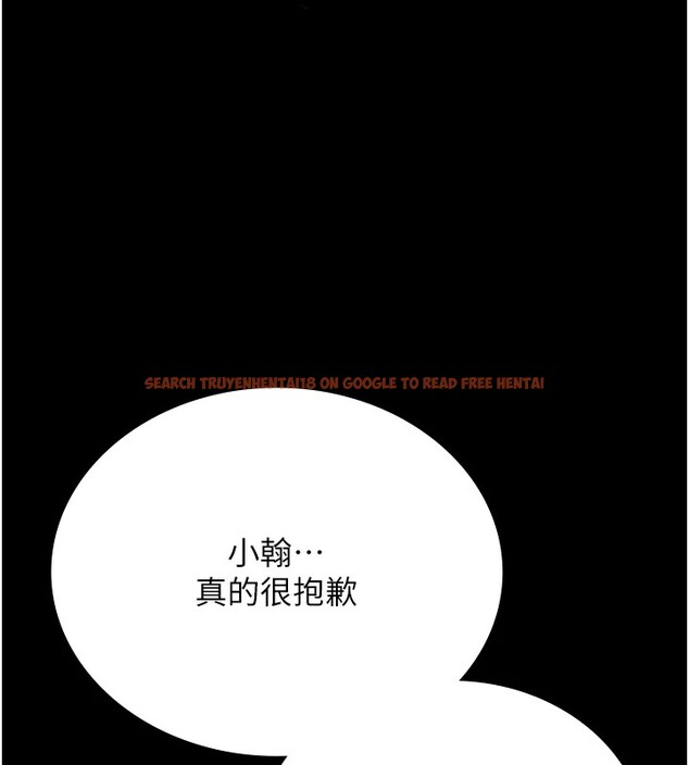 查看漫画獵艷管理員 - 第1話-管理員的第一個任務 - tymanga.com中的3732803图片