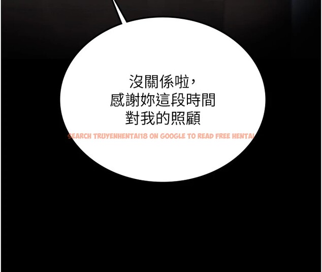 查看漫画獵艷管理員 - 第1話-管理員的第一個任務 - tymanga.com中的3732805图片