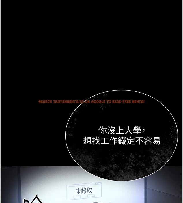 查看漫画獵艷管理員 - 第1話-管理員的第一個任務 - tymanga.com中的3732806图片