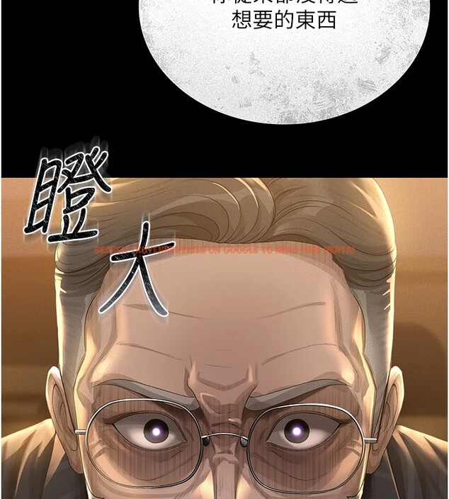 查看漫画獵艷管理員 - 第1話-管理員的第一個任務 - tymanga.com中的3732811图片