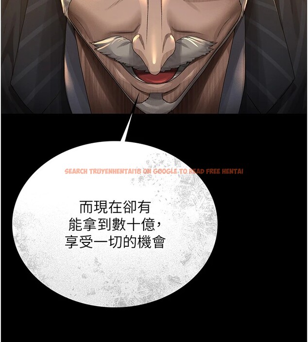 查看漫画獵艷管理員 - 第1話-管理員的第一個任務 - tymanga.com中的3732812图片