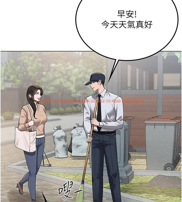 查看漫画獵艷管理員 - 第1話-管理員的第一個任務 - tymanga.com中的3732846图片