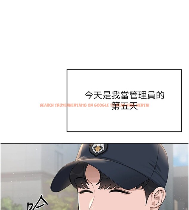 查看漫画獵艷管理員 - 第1話-管理員的第一個任務 - tymanga.com中的3732848图片