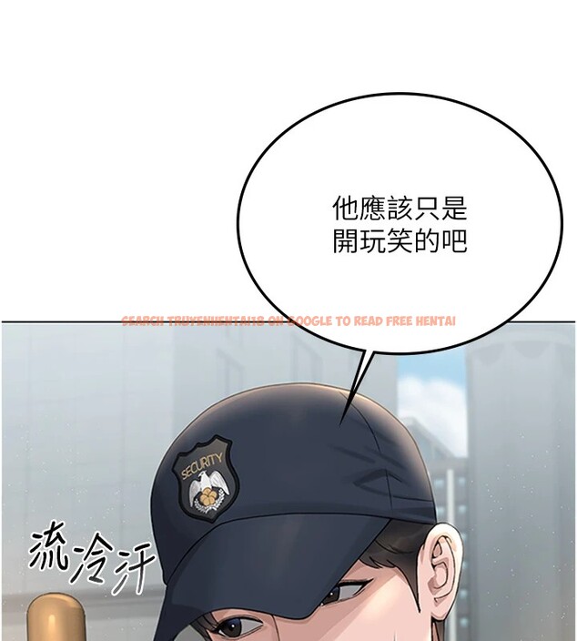 查看漫画獵艷管理員 - 第1話-管理員的第一個任務 - tymanga.com中的3732850图片