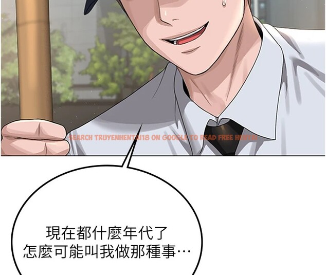 查看漫画獵艷管理員 - 第1話-管理員的第一個任務 - tymanga.com中的3732851图片