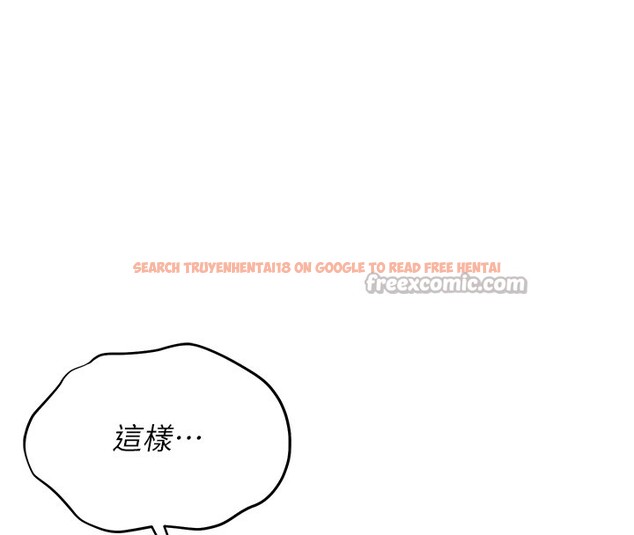 查看漫画獵艷管理員 - 第1話-管理員的第一個任務 - tymanga.com中的3732919图片