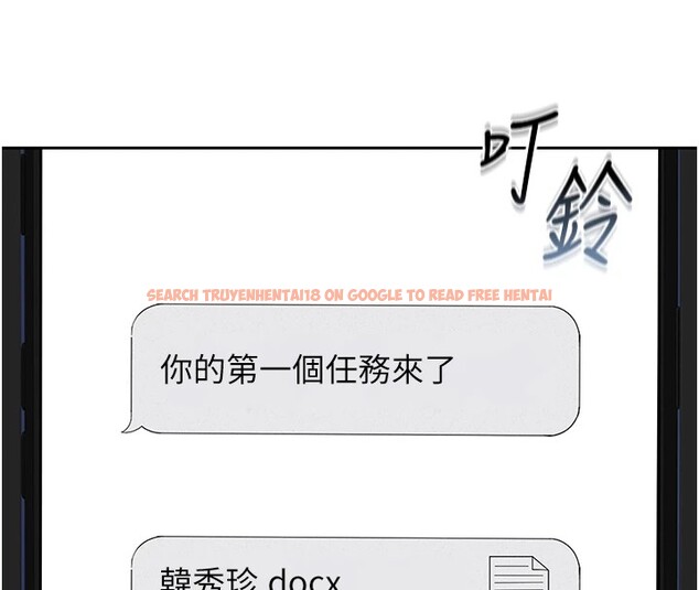 查看漫画獵艷管理員 - 第1話-管理員的第一個任務 - tymanga.com中的3732923图片