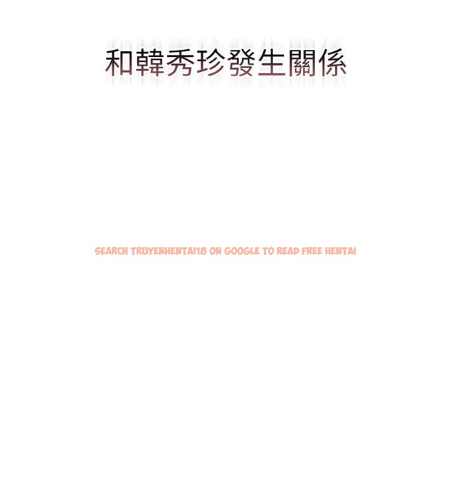 查看漫画獵艷管理員 - 第1話-管理員的第一個任務 - tymanga.com中的3732930图片